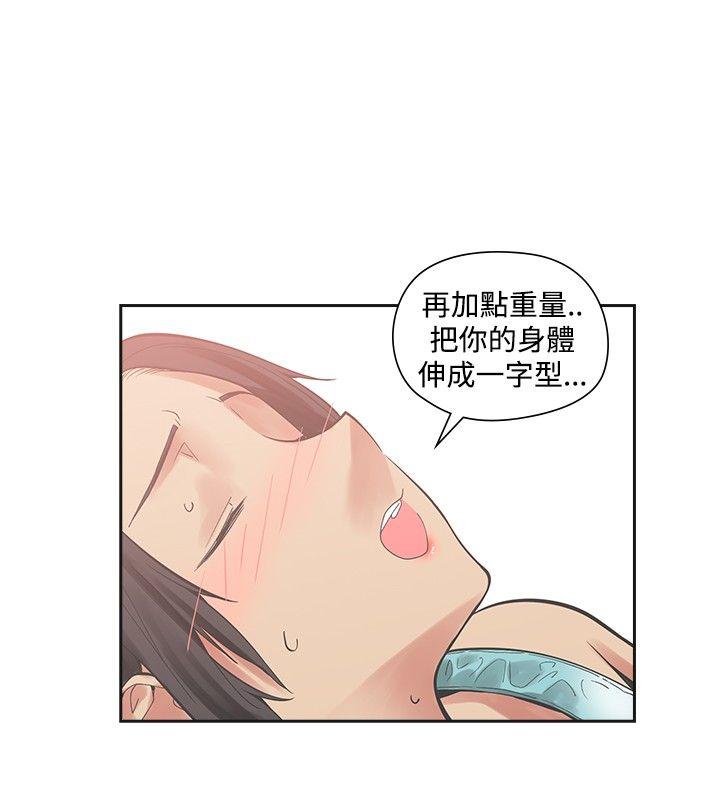 [韩国漫画] 二十再重来 剧情,巨乳大奶#[29P]-8