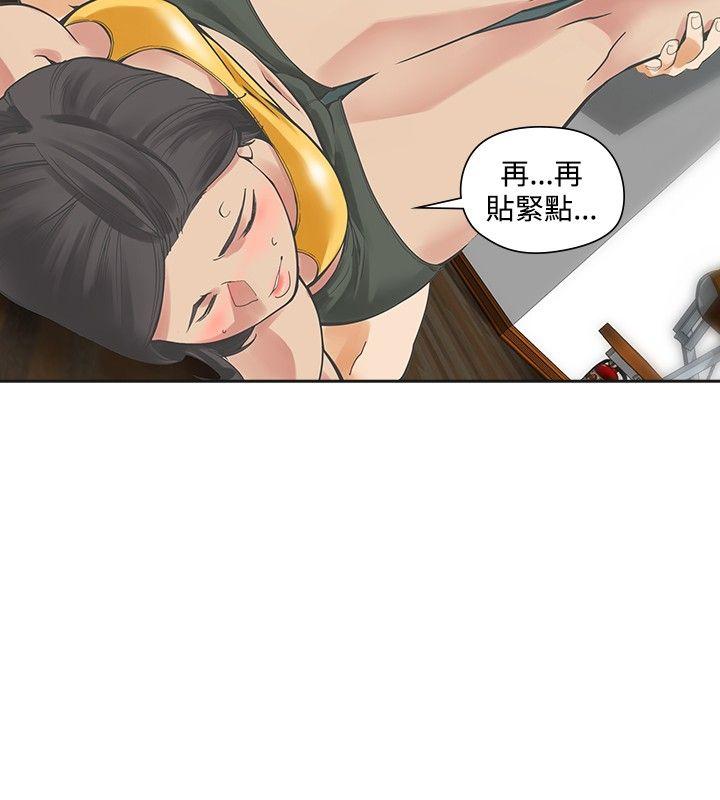 [韩国漫画] 二十再重来 剧情,巨乳大奶#[33P]-23