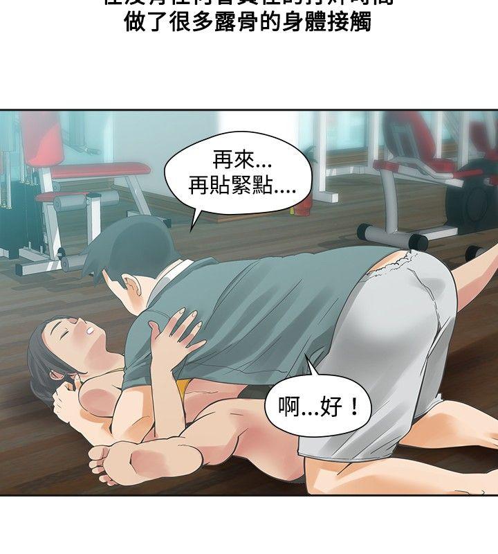 [韩国漫画] 二十再重来 剧情,巨乳大奶#[33P]-25