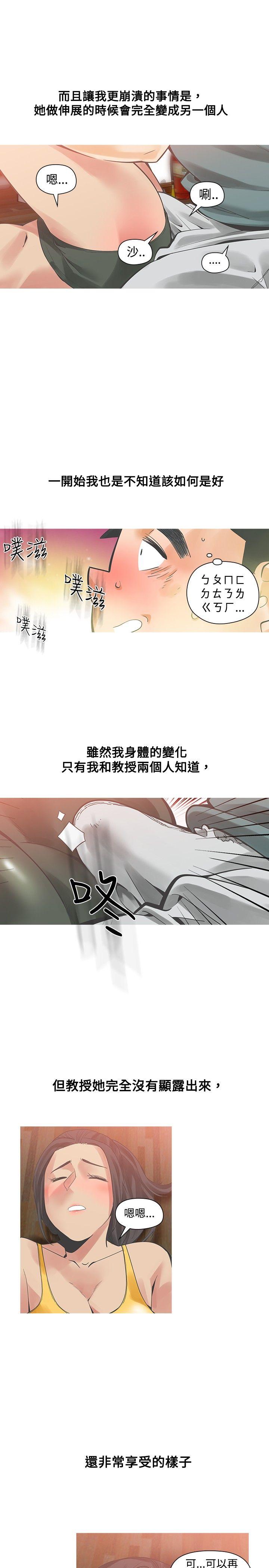 [韩国漫画] 二十再重来 剧情,巨乳大奶#[33P]-26