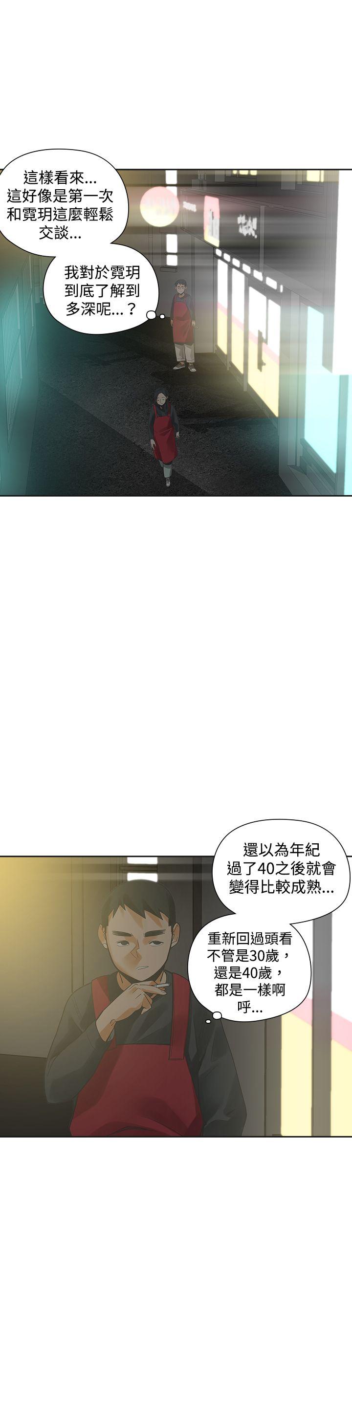 [韩国漫画] 二十再重来 剧情,巨乳大奶#[33P]-3
