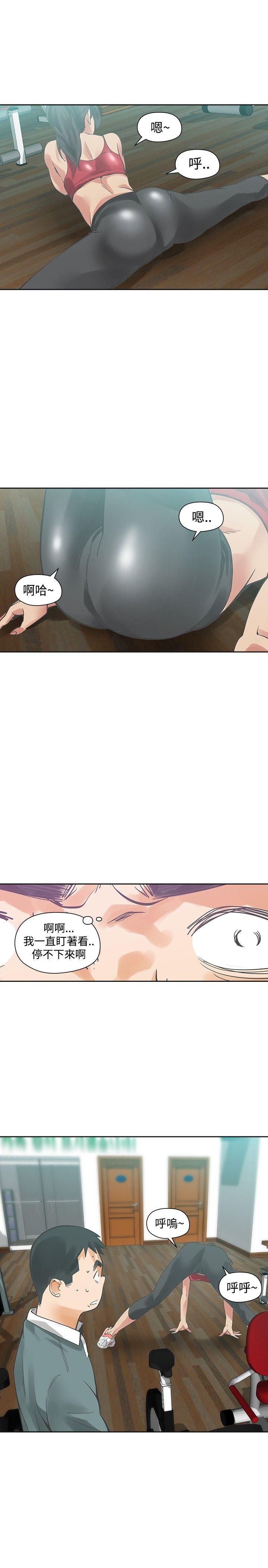 [韩国漫画] 二十再重来 剧情,巨乳大奶#[33P]-6