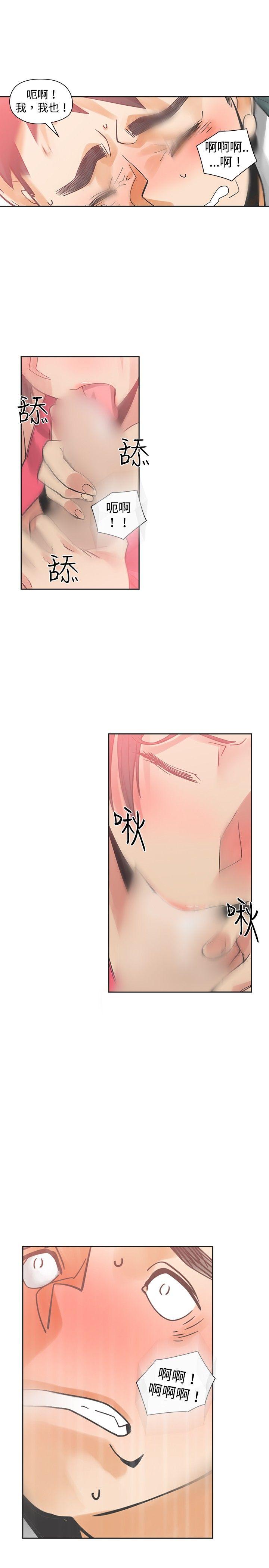 [Manhwa] Come again after twenty Plot, big breasts#[31P]-16