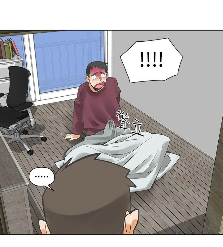 [Manhwa] Come again after twenty Plot, big breasts#[31P]-19