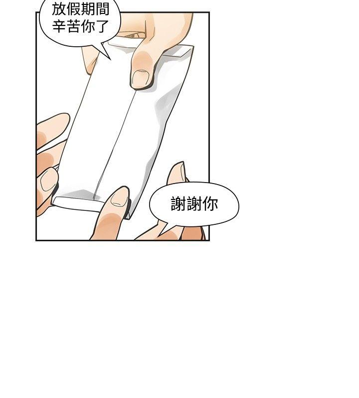 [Manhwa] Come again after twenty Plot, big breasts#[31P]-21