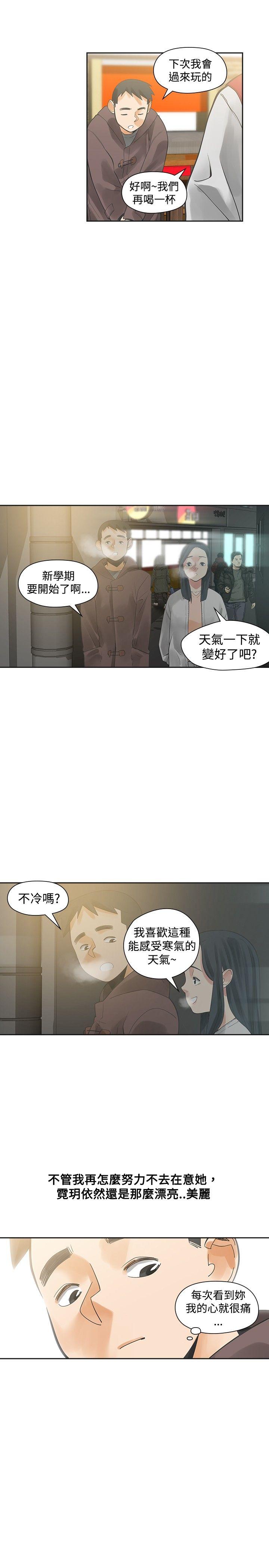 [Manhwa] Come again after twenty Plot, big breasts#[31P]-22
