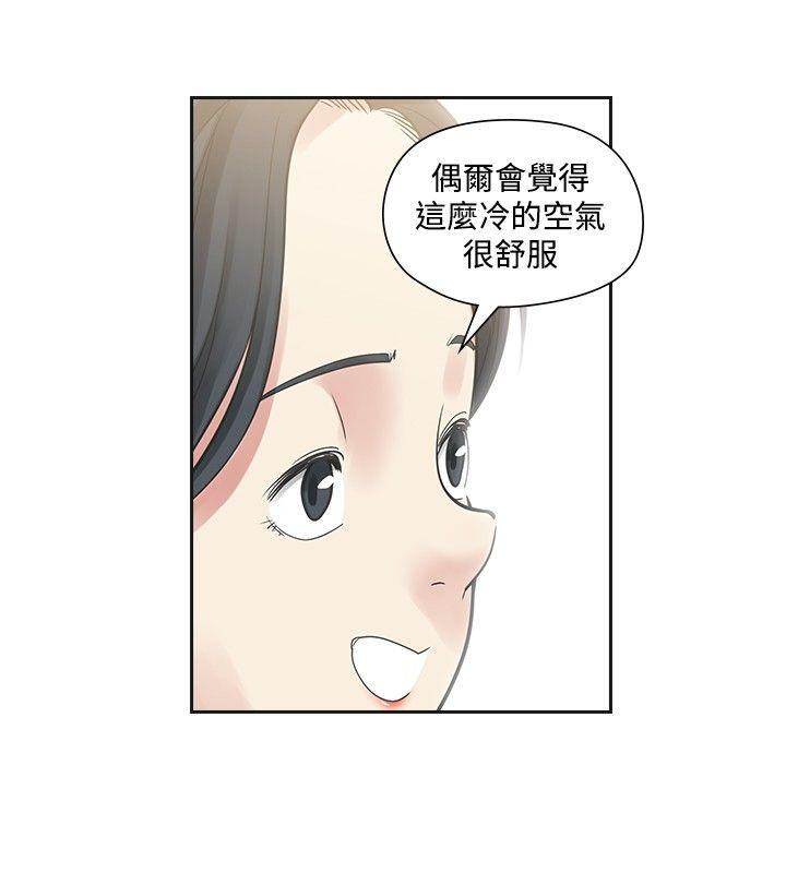 [Manhwa] Come again after twenty Plot, big breasts#[31P]-23