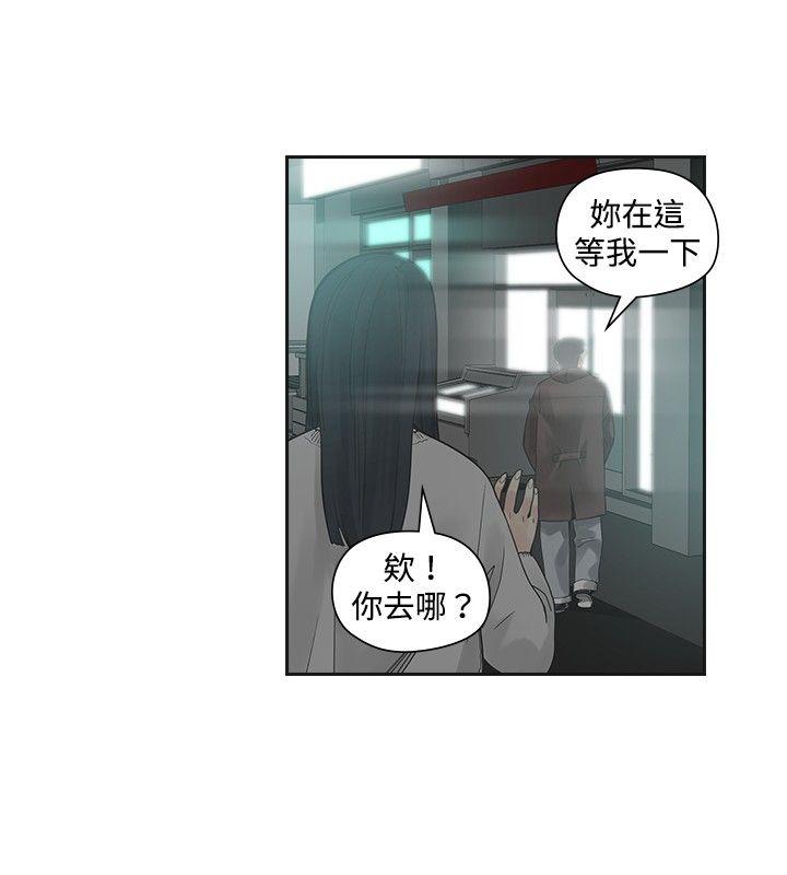 [Manhwa] Come again after twenty Plot, big breasts#[31P]-27
