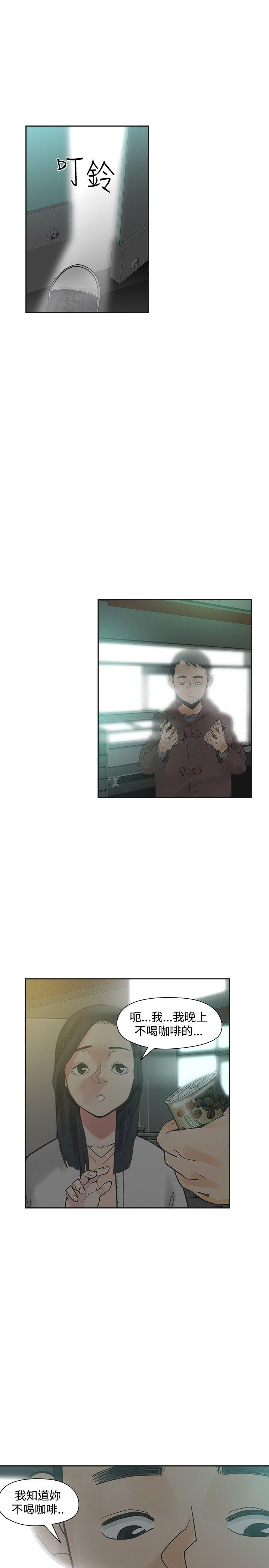 [Manhwa] Come again after twenty Plot, big breasts#[31P]-28