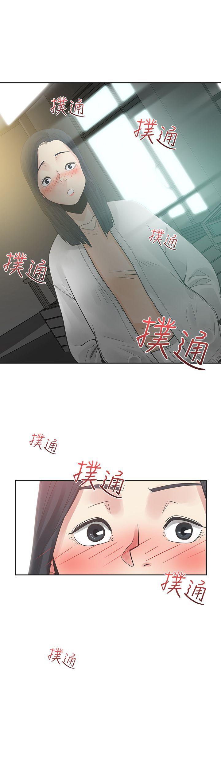 [Manhwa] Come again after twenty Plot, big breasts#[31P]-31