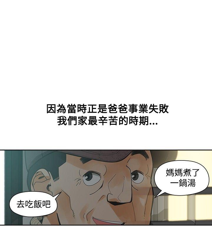 [Manhwa] Come again after twenty Plot, big breasts#[31P]-5