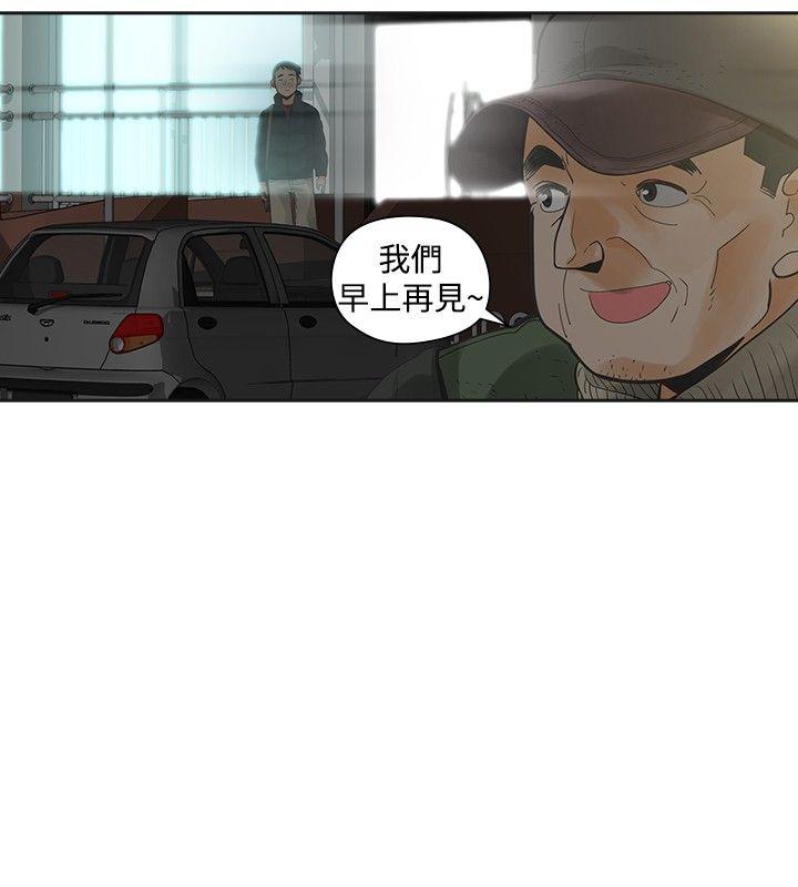 [Manhwa] Come again after twenty Plot, big breasts#[31P]-7