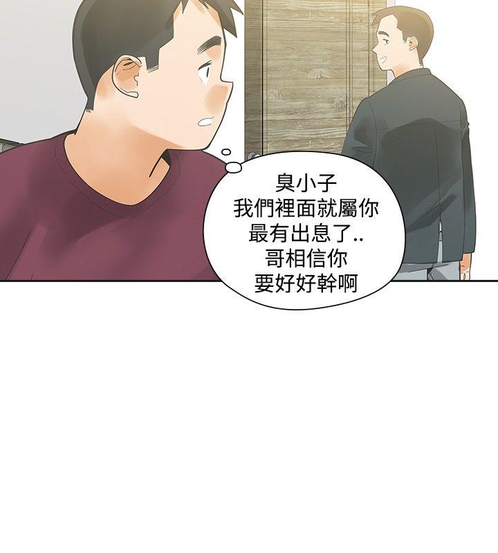 [Manhwa] Come again after twenty Plot, big breasts#[31P]-9