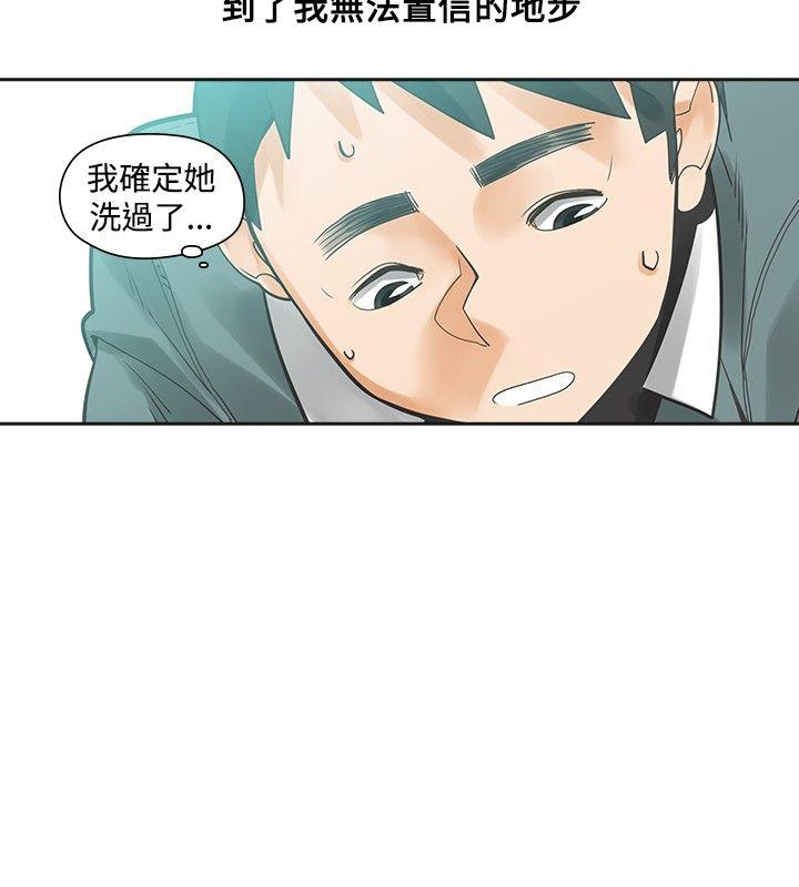 [韩国漫画] 二十再重来 剧情,巨乳大奶#[30P]-11