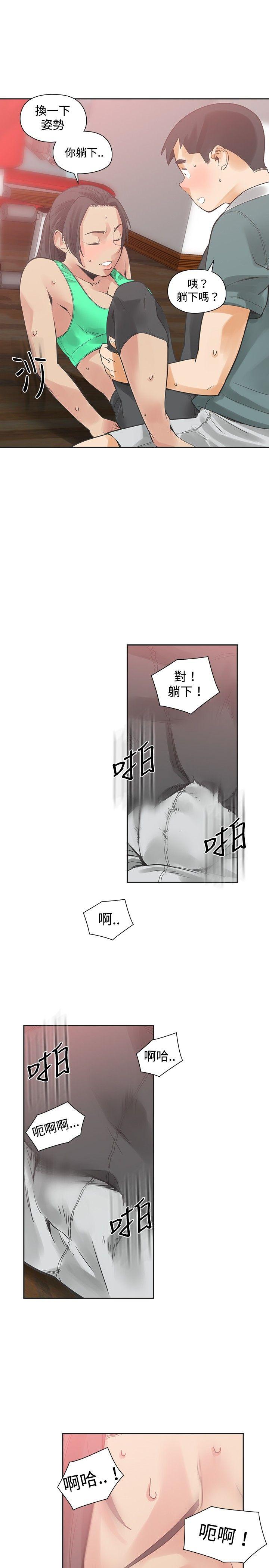 [韩国漫画] 二十再重来 剧情,巨乳大奶#[30P]-18