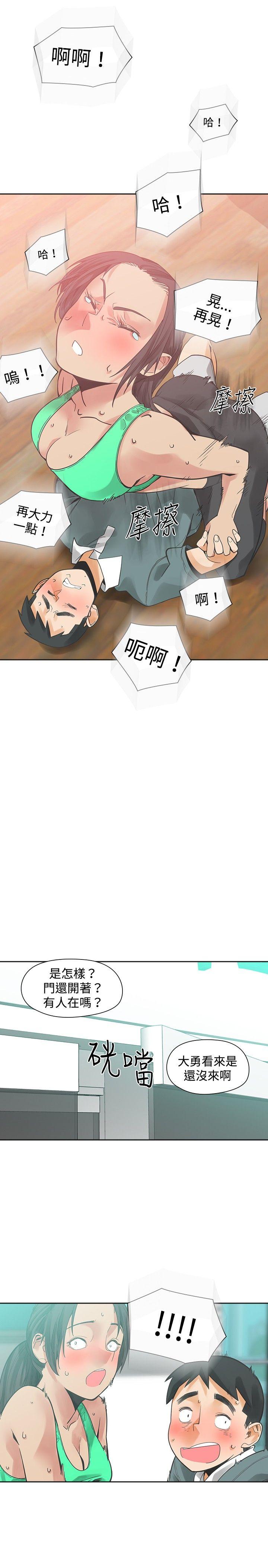 [韩国漫画] 二十再重来 剧情,巨乳大奶#[30P]-20