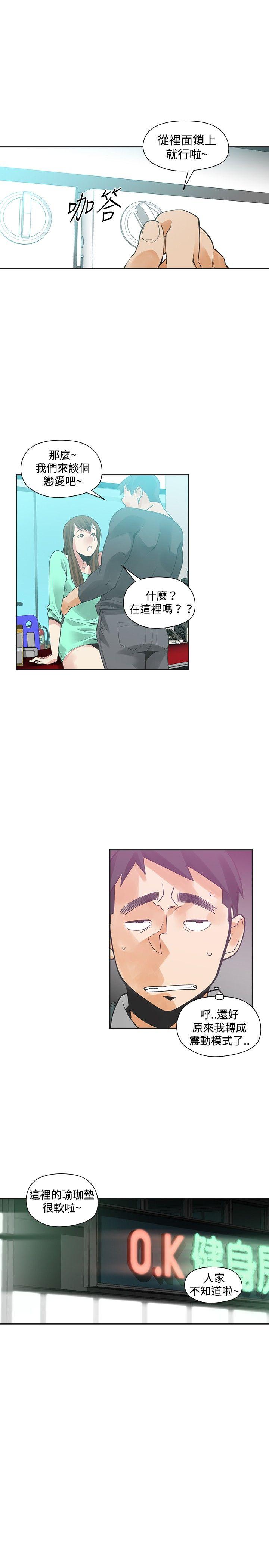 [韩国漫画] 二十再重来 剧情,巨乳大奶#[30P]-24