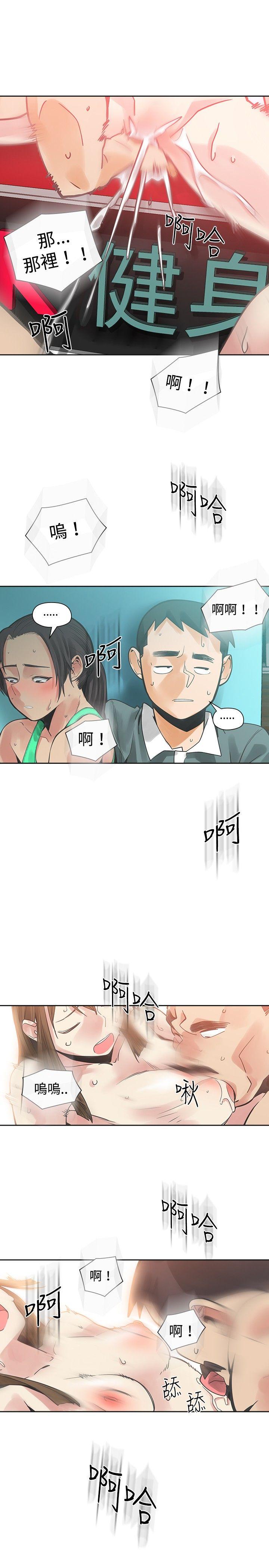 [韩国漫画] 二十再重来 剧情,巨乳大奶#[30P]-28