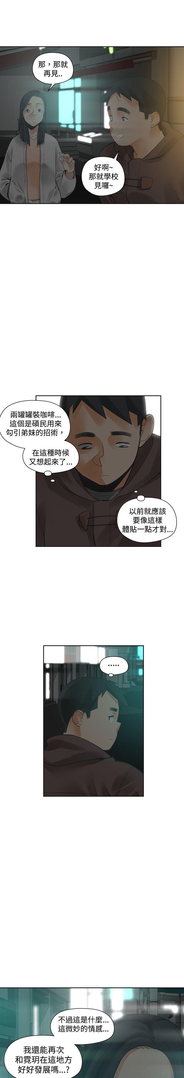 [韩国漫画] 二十再重来 剧情,巨乳大奶#[30P]-3