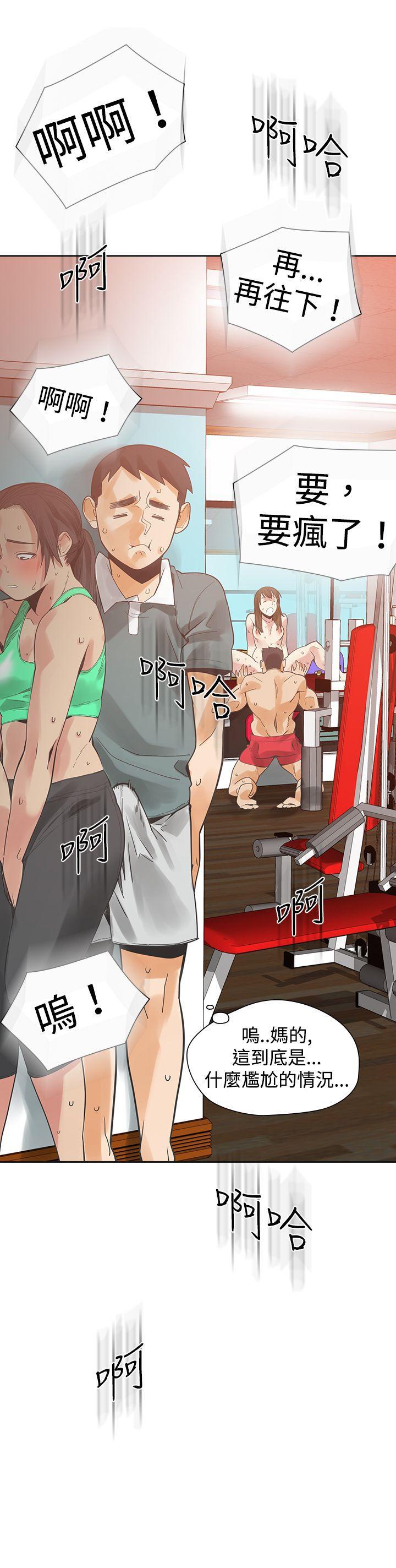 [韩国漫画] 二十再重来 剧情,巨乳大奶#[30P]-30