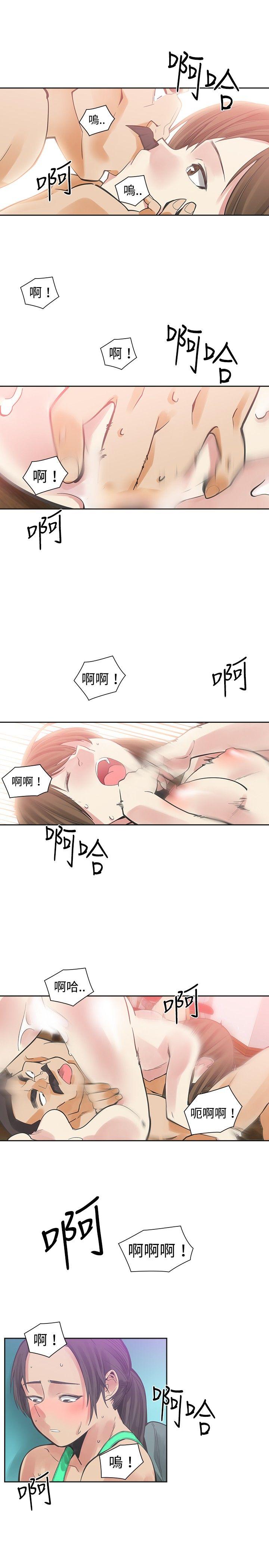 [韩国漫画] 二十再重来 剧情,巨乳大奶#[29P]-1