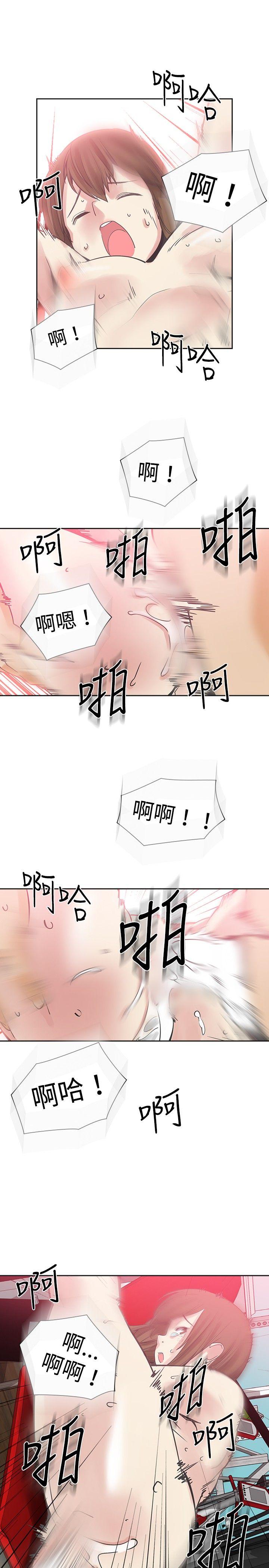 [韩国漫画] 二十再重来 剧情,巨乳大奶#[29P]-14