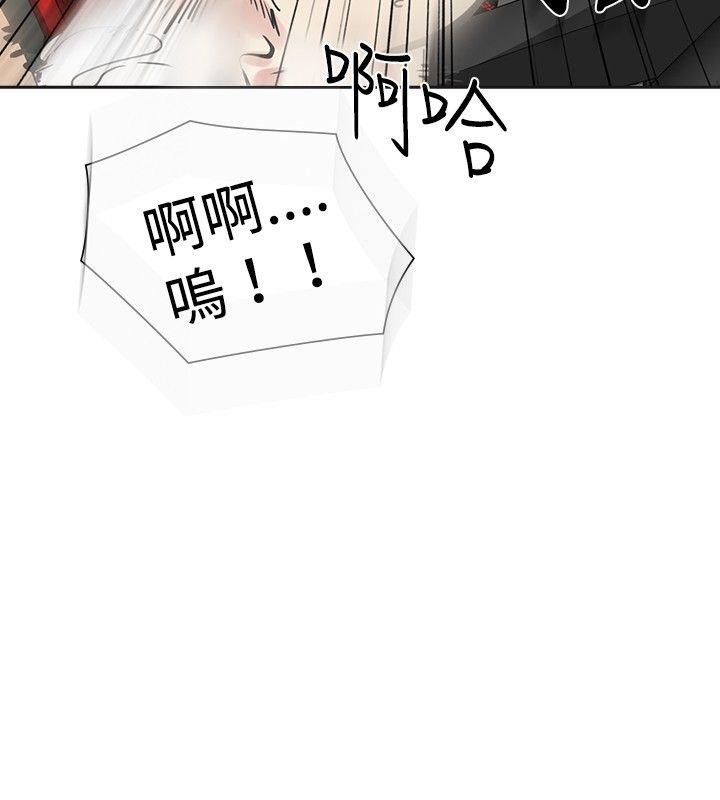 [韩国漫画] 二十再重来 剧情,巨乳大奶#[29P]-15