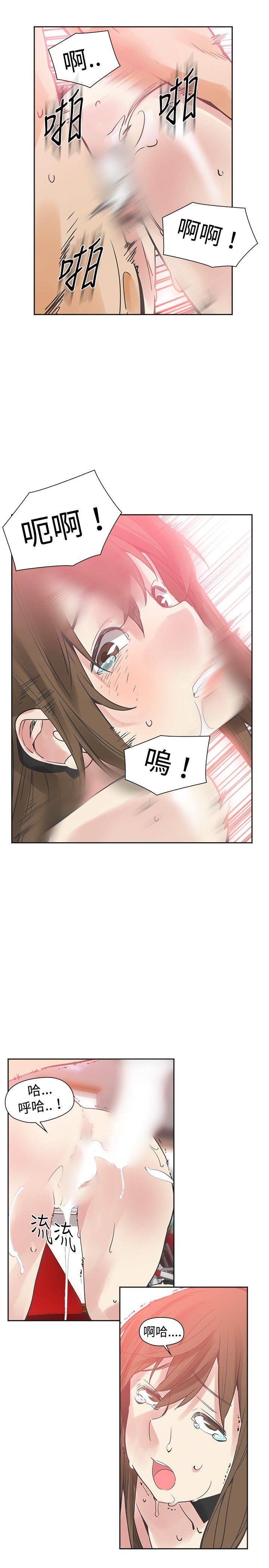 [韩国漫画] 二十再重来 剧情,巨乳大奶#[29P]-16