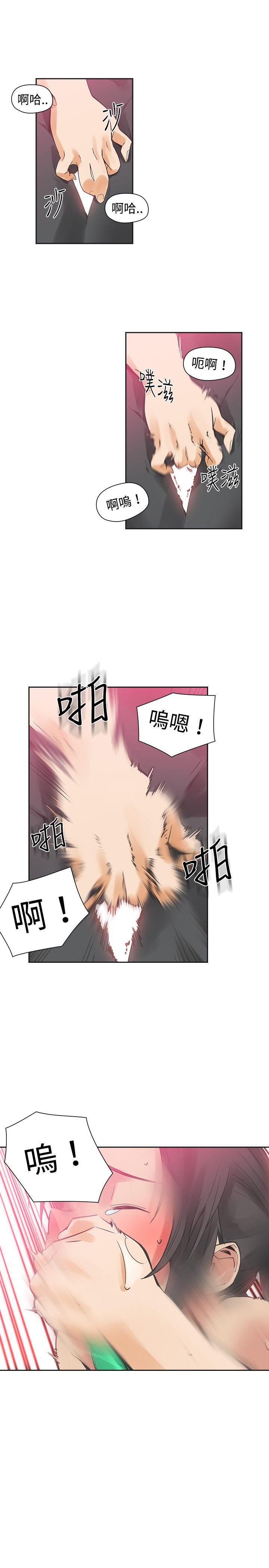 [韩国漫画] 二十再重来 剧情,巨乳大奶#[29P]-20