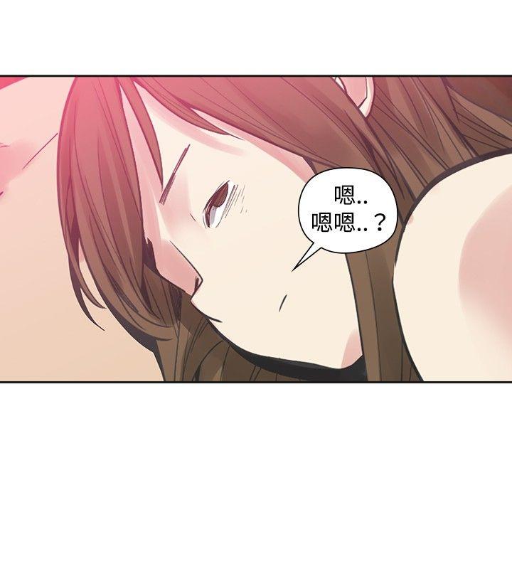 [韩国漫画] 二十再重来 剧情,巨乳大奶#[29P]-21