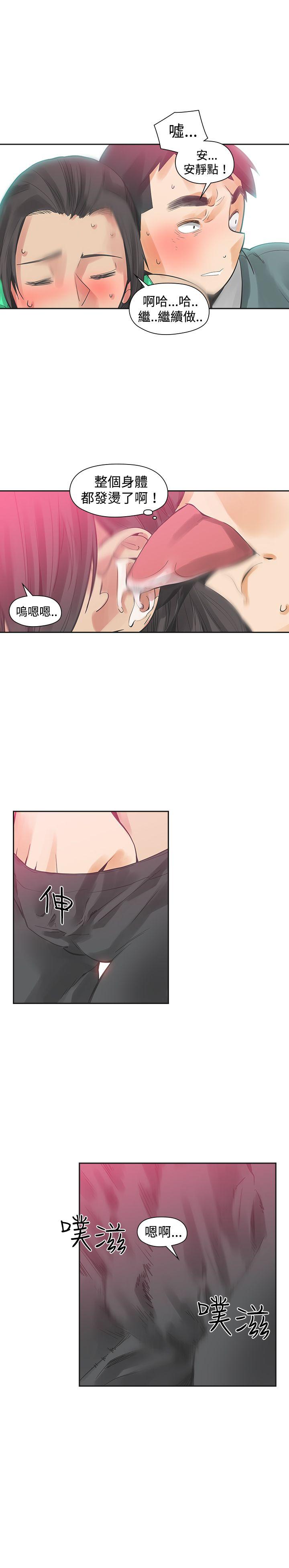 [韩国漫画] 二十再重来 剧情,巨乳大奶#[29P]-22