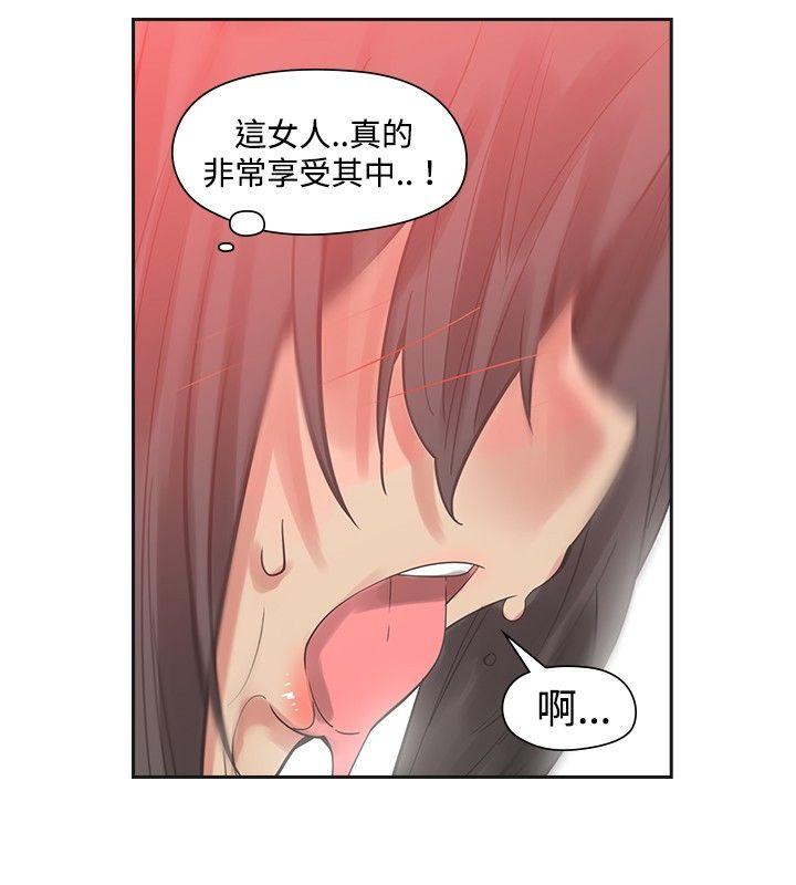 [韩国漫画] 二十再重来 剧情,巨乳大奶#[29P]-24