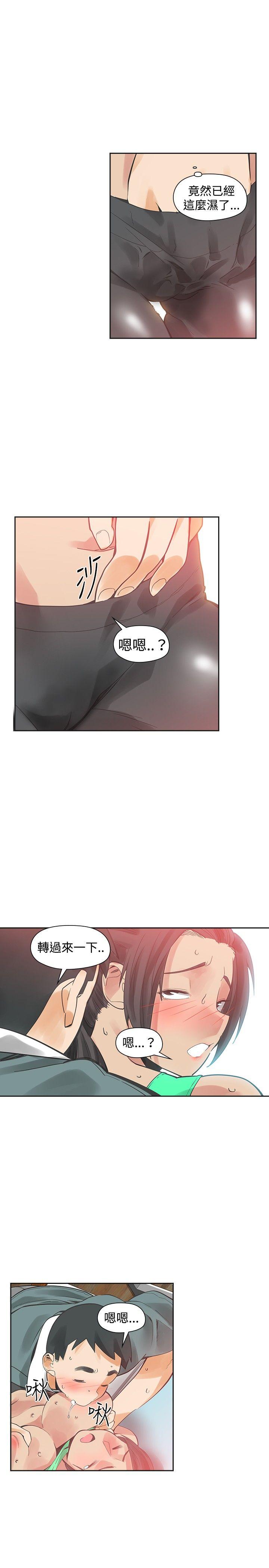 [韩国漫画] 二十再重来 剧情,巨乳大奶#[29P]-25