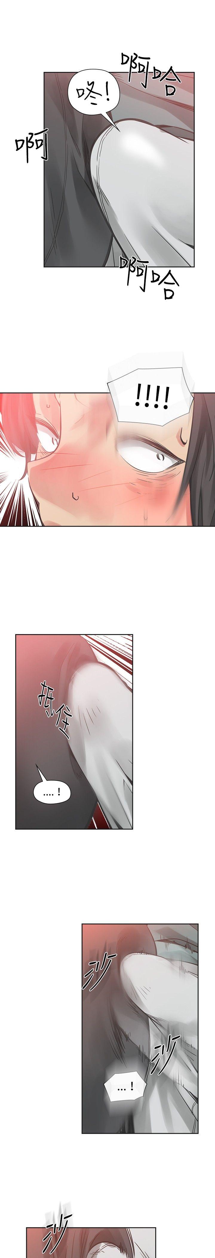 [韩国漫画] 二十再重来 剧情,巨乳大奶#[29P]-5