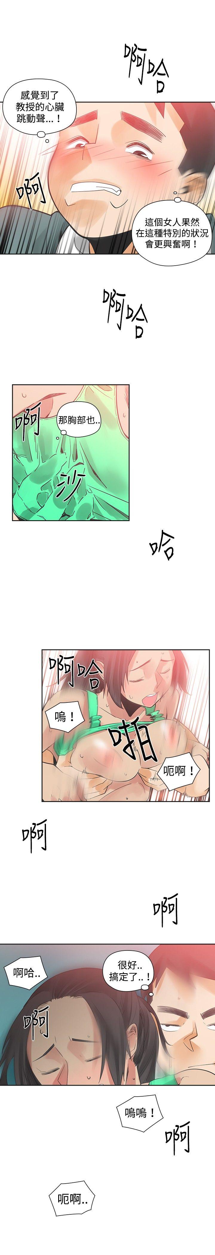 [韩国漫画] 二十再重来 剧情,巨乳大奶#[29P]-9