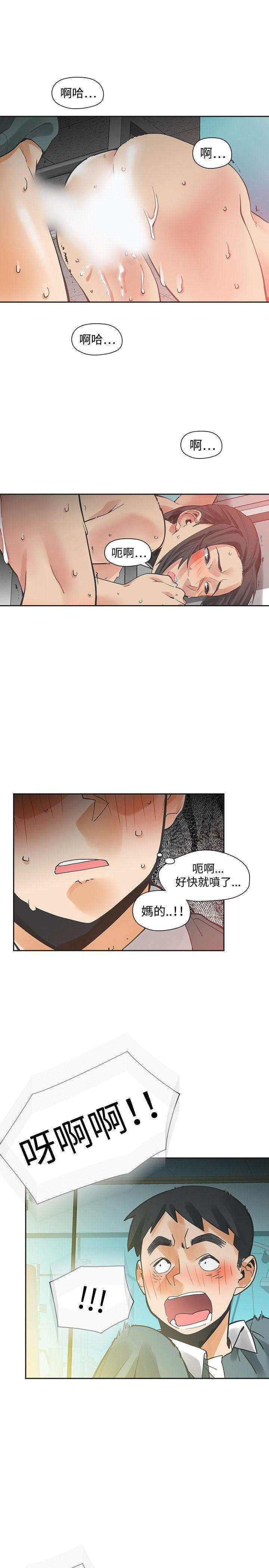 [Manhwa] Come again after twenty Plot, big breasts#[27P]-1