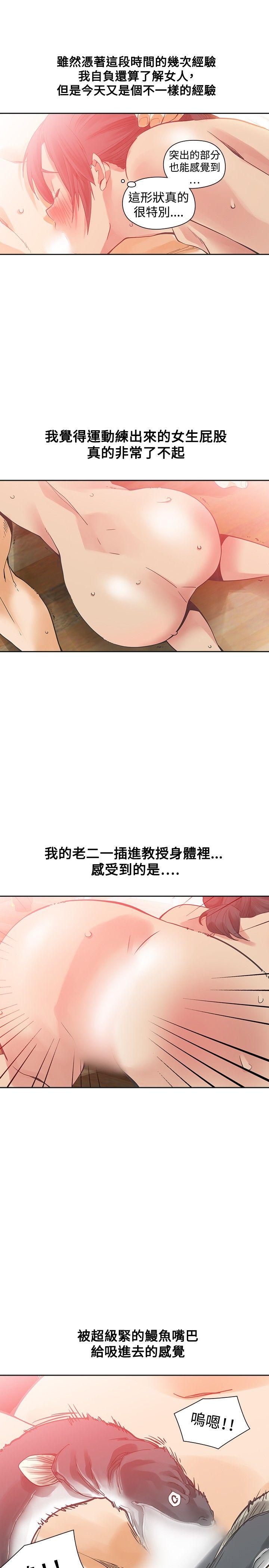 [Manhwa] Come again after twenty Plot, big breasts#[27P]-10