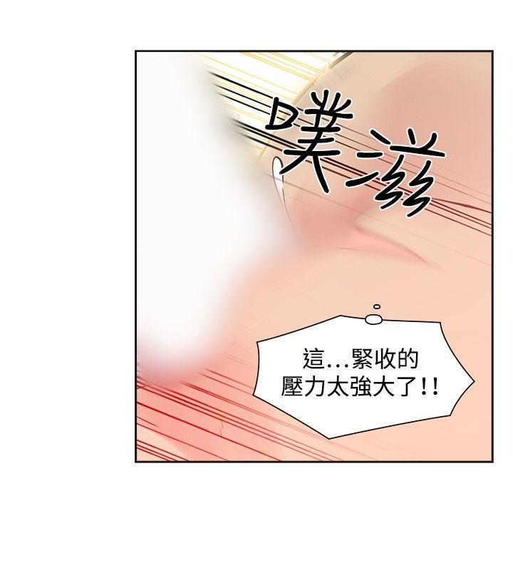 [Manhwa] Come again after twenty Plot, big breasts#[27P]-15