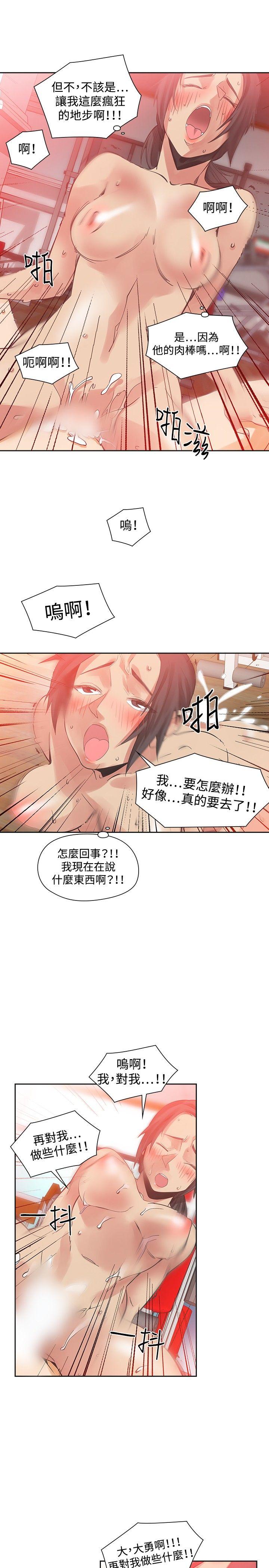 [Manhwa] Come again after twenty Plot, big breasts#[27P]-18