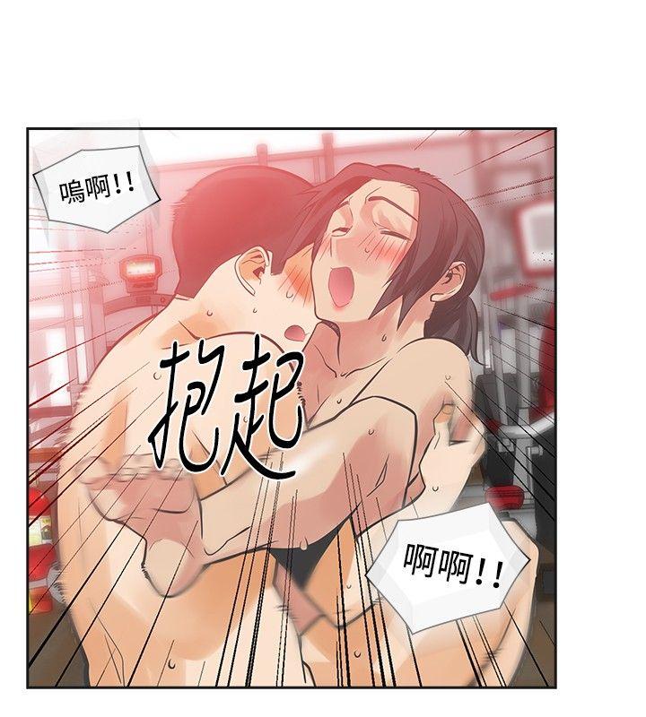 [Manhwa] Come again after twenty Plot, big breasts#[27P]-21