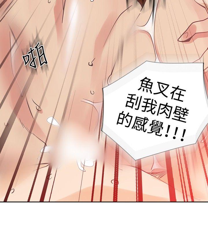 [Manhwa] Come again after twenty Plot, big breasts#[27P]-23
