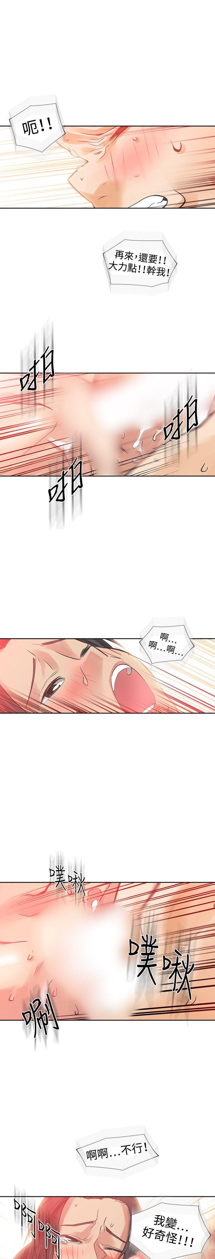 [Manhwa] Come again after twenty Plot, big breasts#[27P]-24