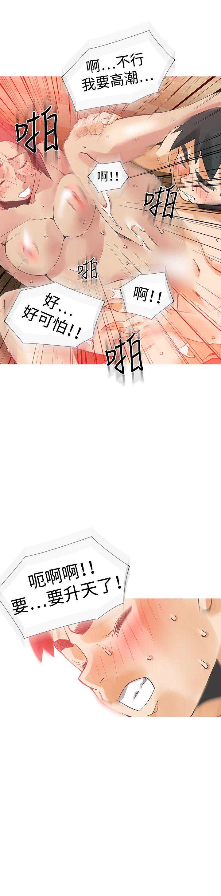[Manhwa] Come again after twenty Plot, big breasts#[27P]-26