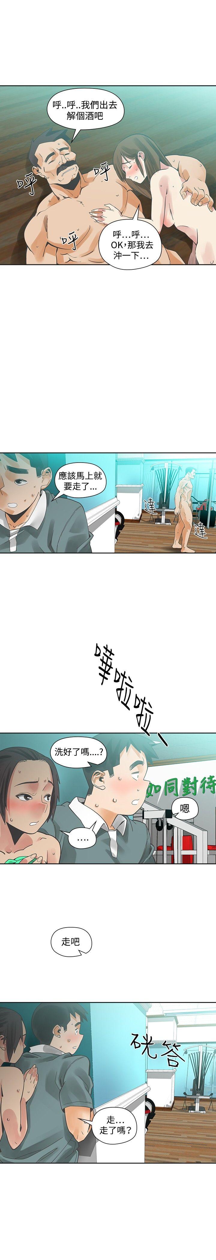 [Manhwa] Come again after twenty Plot, big breasts#[27P]-3