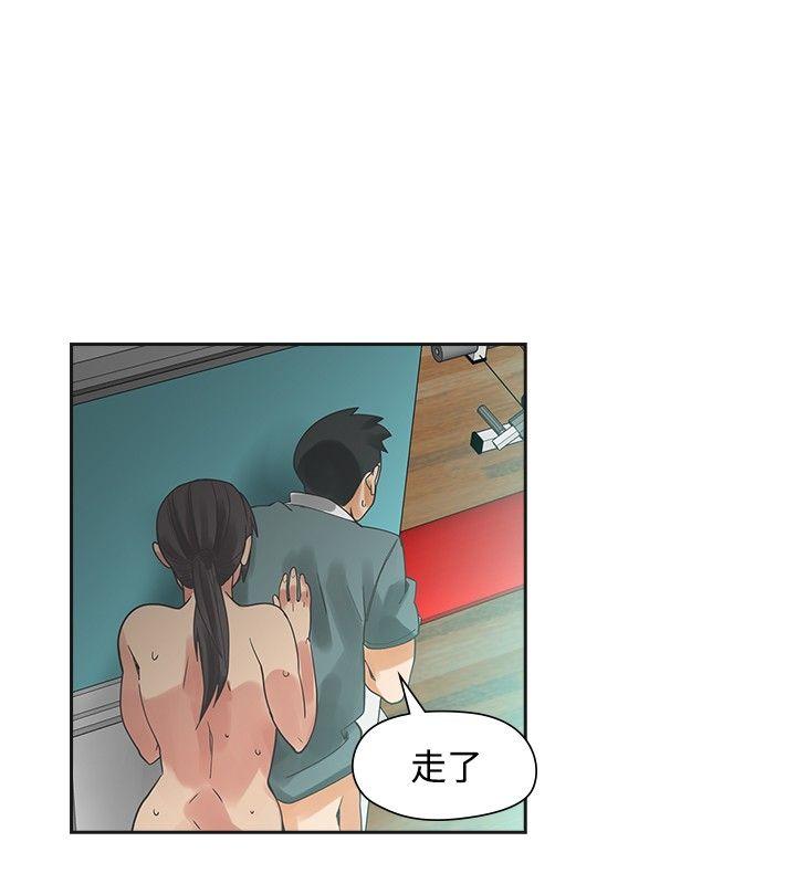 [Manhwa] Come again after twenty Plot, big breasts#[27P]-4