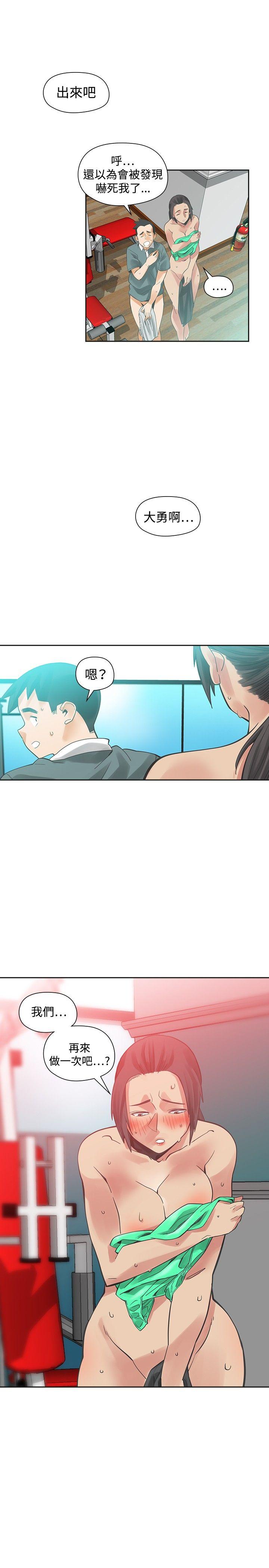 [Manhwa] Come again after twenty Plot, big breasts#[27P]-5