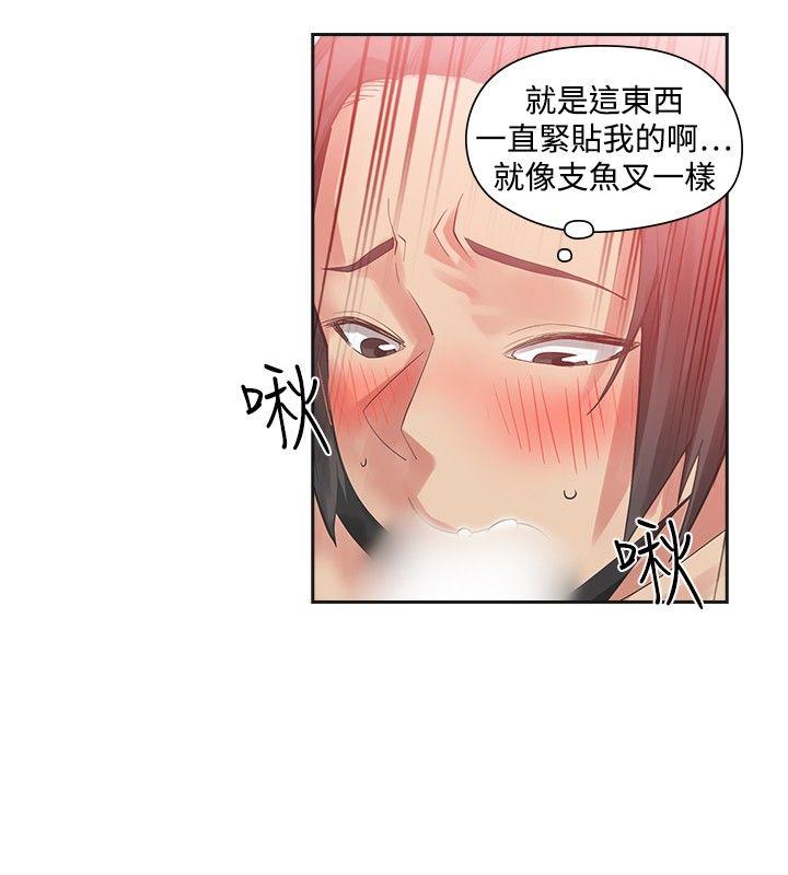 [Manhwa] Come again after twenty Plot, big breasts#[27P]-9