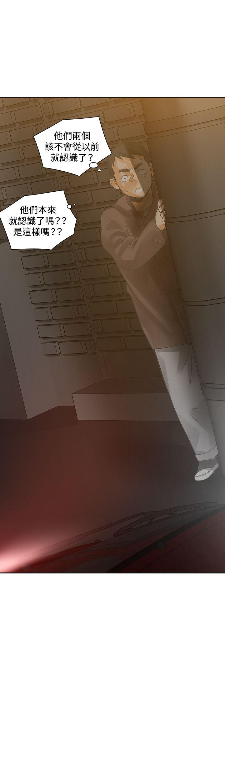 [Manhwa] Come again after twenty Plot, big breasts#[29P]-12