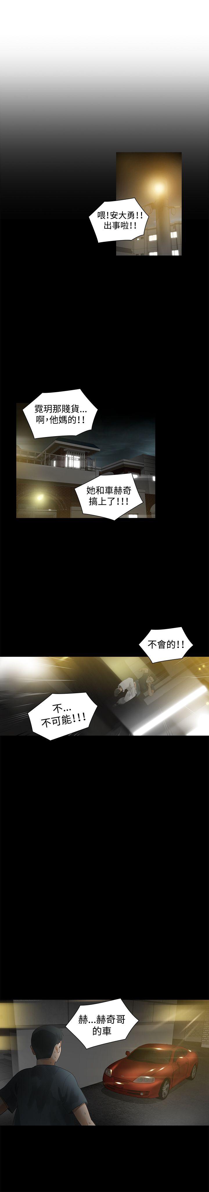 [Manhwa] Come again after twenty Plot, big breasts#[29P]-14