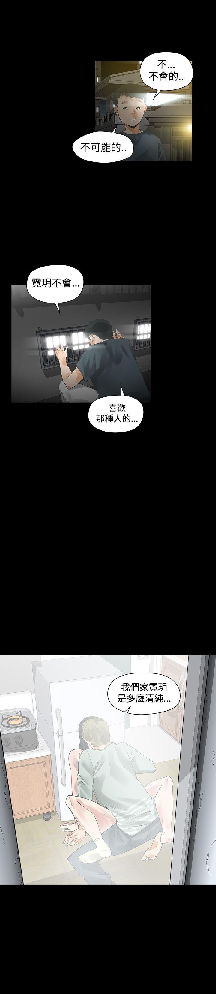 [Manhwa] Come again after twenty Plot, big breasts#[29P]-15